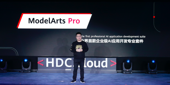 授人以渔，华为云全球首发企业级AI应用开发套件ModelArts Pro